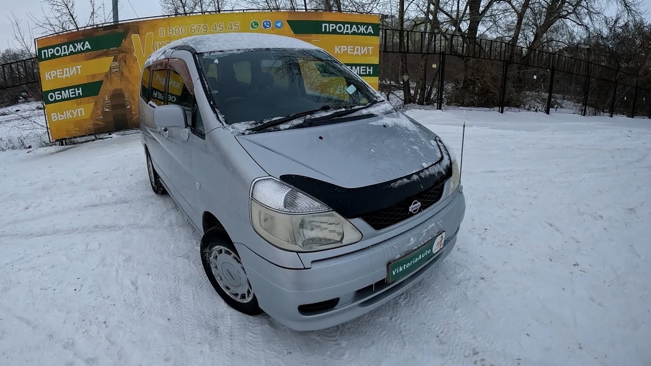 Обзор на Nissan Serena II (C24), 2001 / Автосалон 