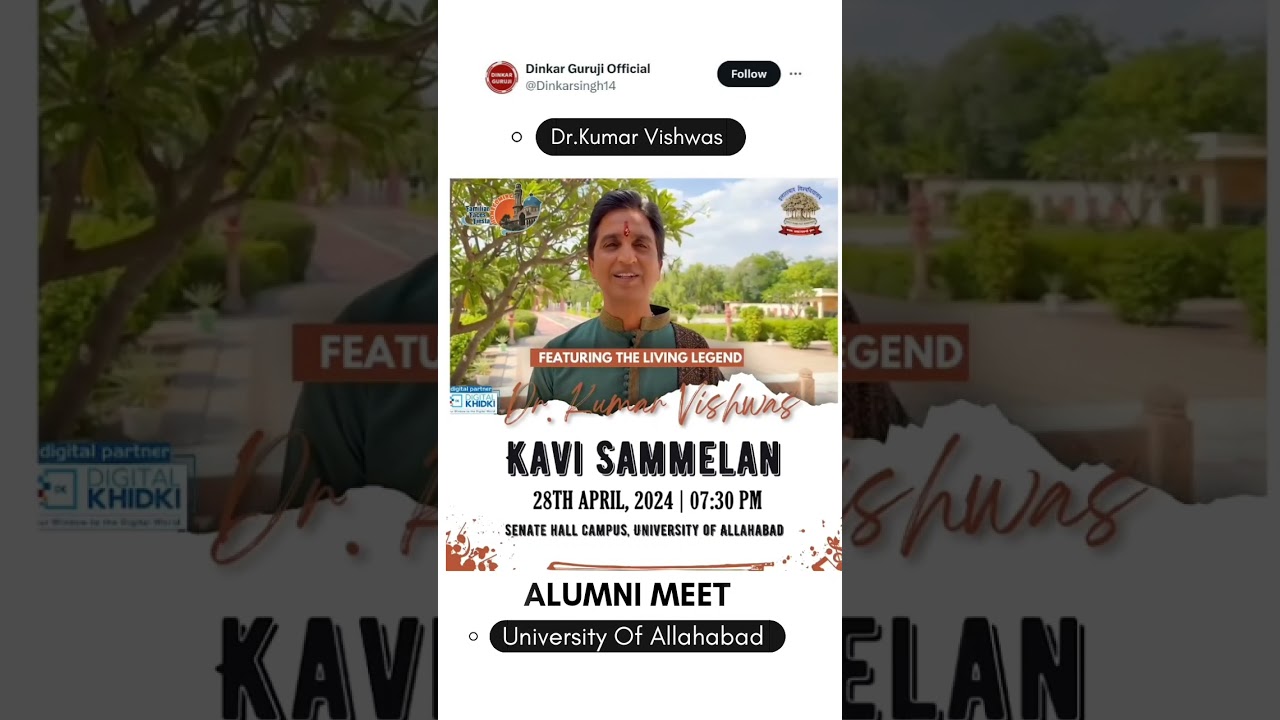 Allahabad University alumni meet 2024 | Ft. Dr. Kumar Vishwas | Kavi sammelan #kavisammelan