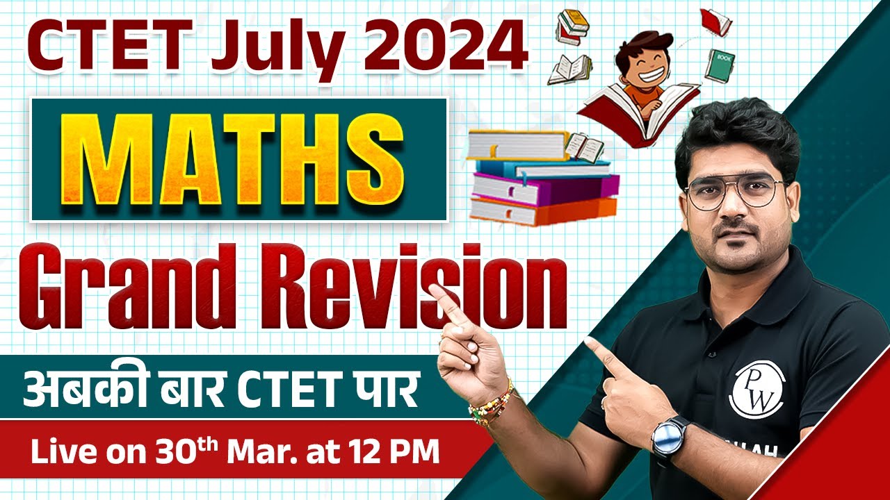 CTET Maths Paper 2 | CTET Maths Preparation Paper 1 Revision for CTET July 2024 | Kamaldeep Sir Math