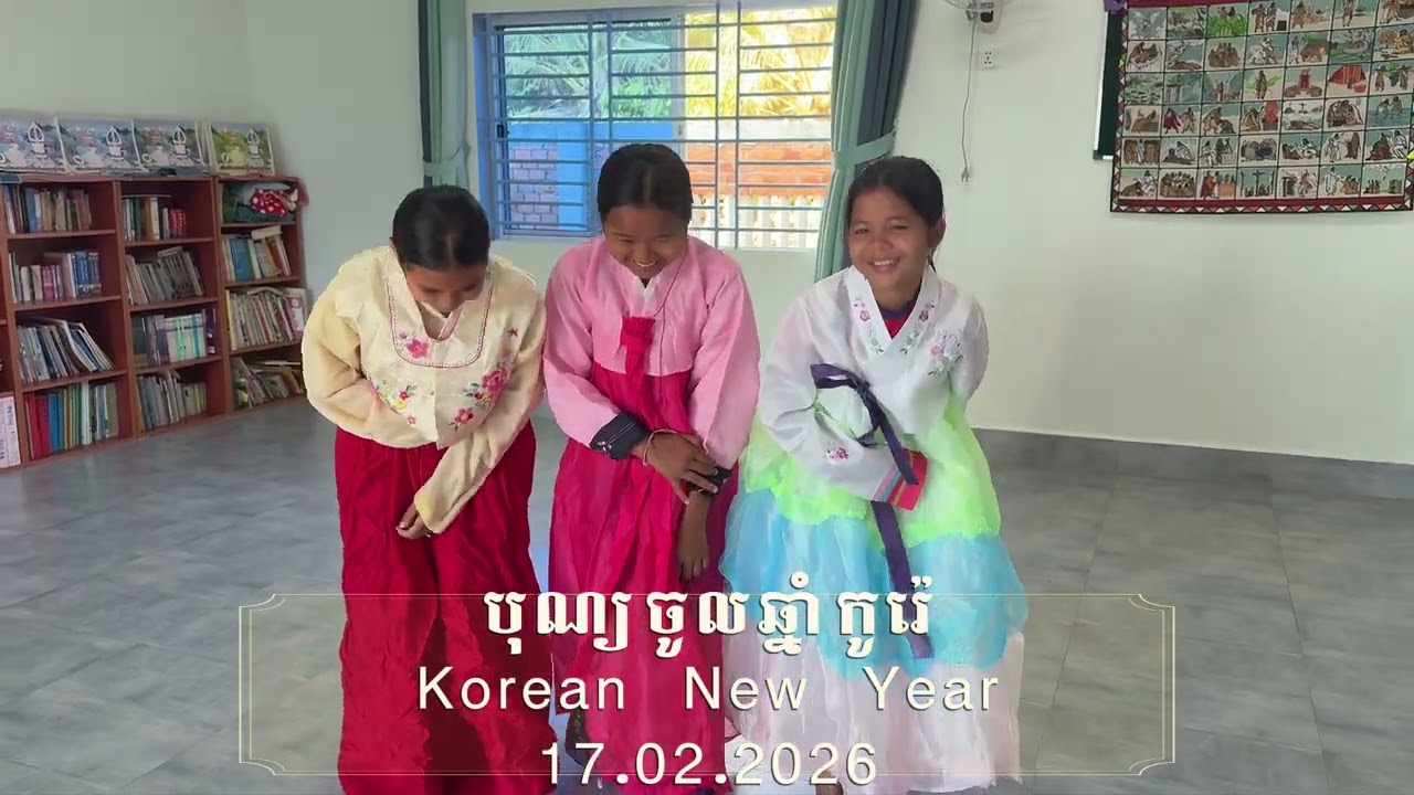 2026-02-15 샬롬교회 이모저모 Various Sides of Shalom Church - 