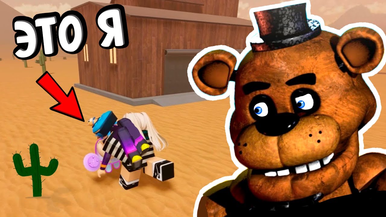 КУДА МЕНЯ НЕСУТ ? 😱 ИГРА РОБЛОКС УКЛОНИТЬСЯ 🏃 roblox evade