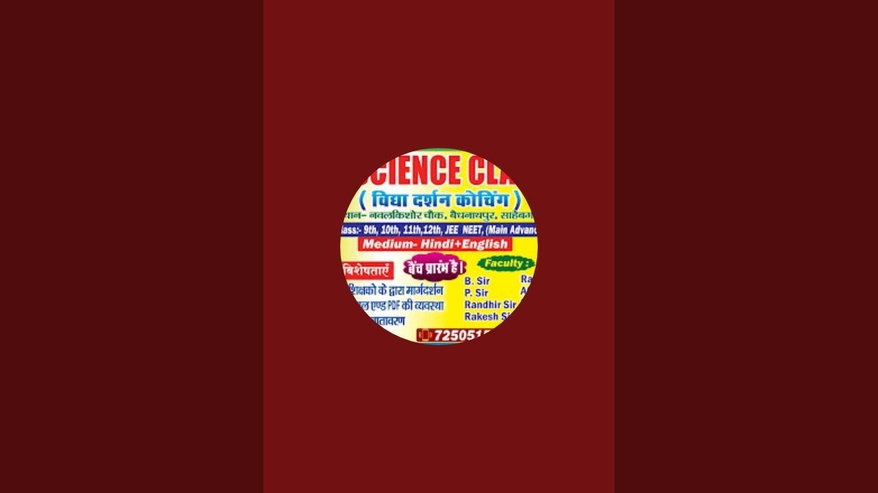 V.D science class  is live