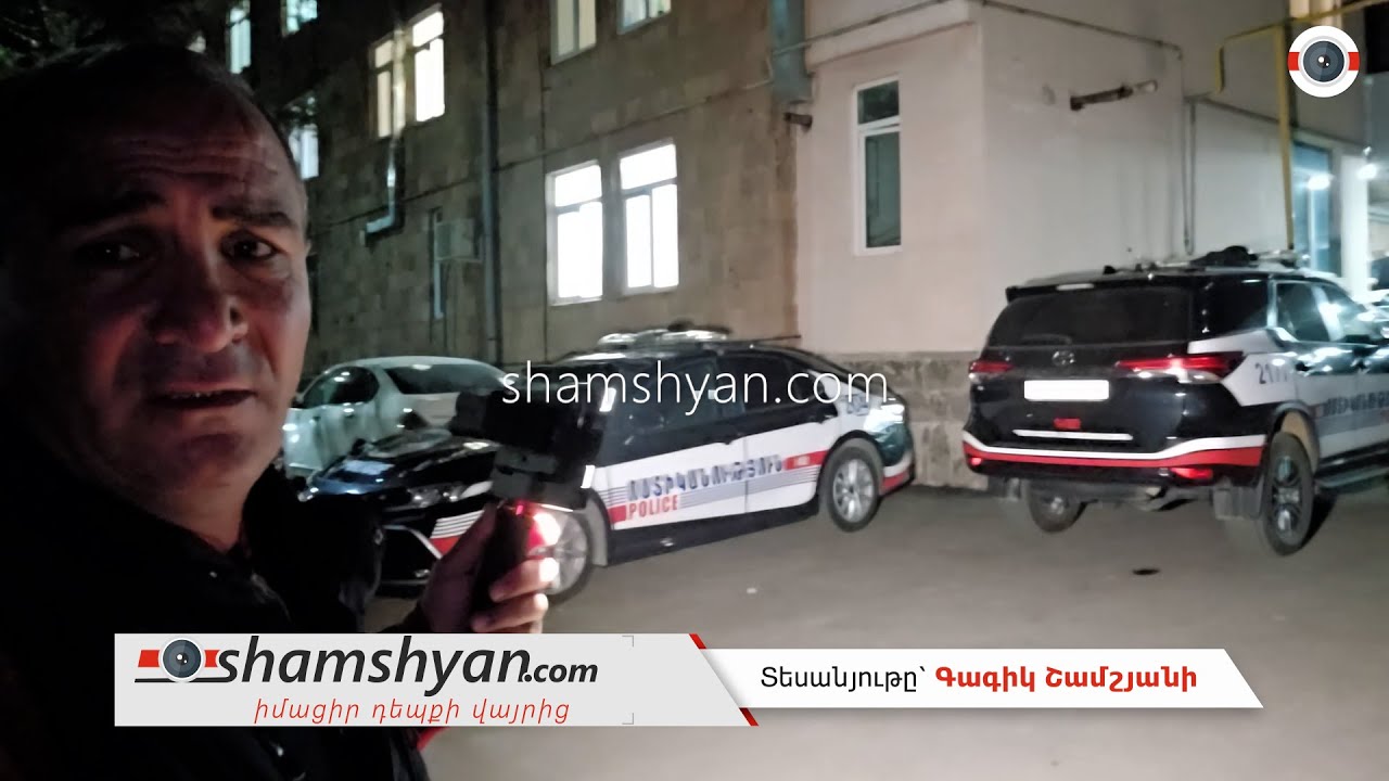 Առեղծվածային դեպք՝ Կոտայքի մարզում․ հիվանդանոց են տեղափոխվել 1 մահացած և 3 վիրավոր քաղաքացիներ