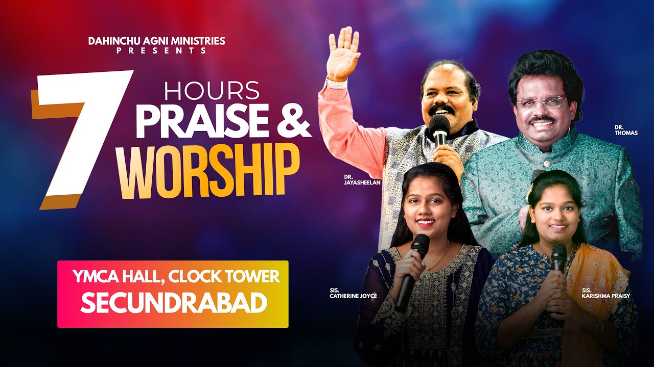 7 గంటల స్తుతి ఆరాధన | 7hrs Praise & Worship | Secundrabad | 20 Mar 2026 | Dahinchu Agni Ministries