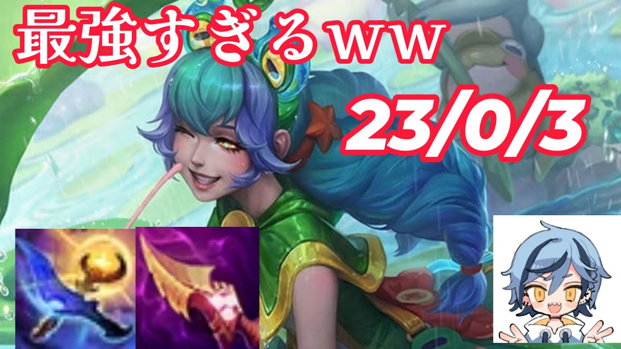 黄昏の暁が強すぎるｗｗ【 グウェン/ JG/ League of Legends】