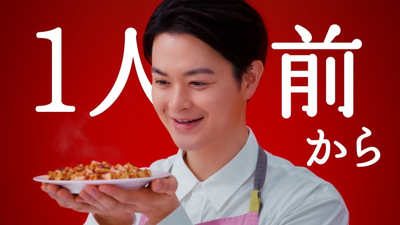 プチッと中華　麻婆豆腐篇　２０２６改訂　瀬戸康史