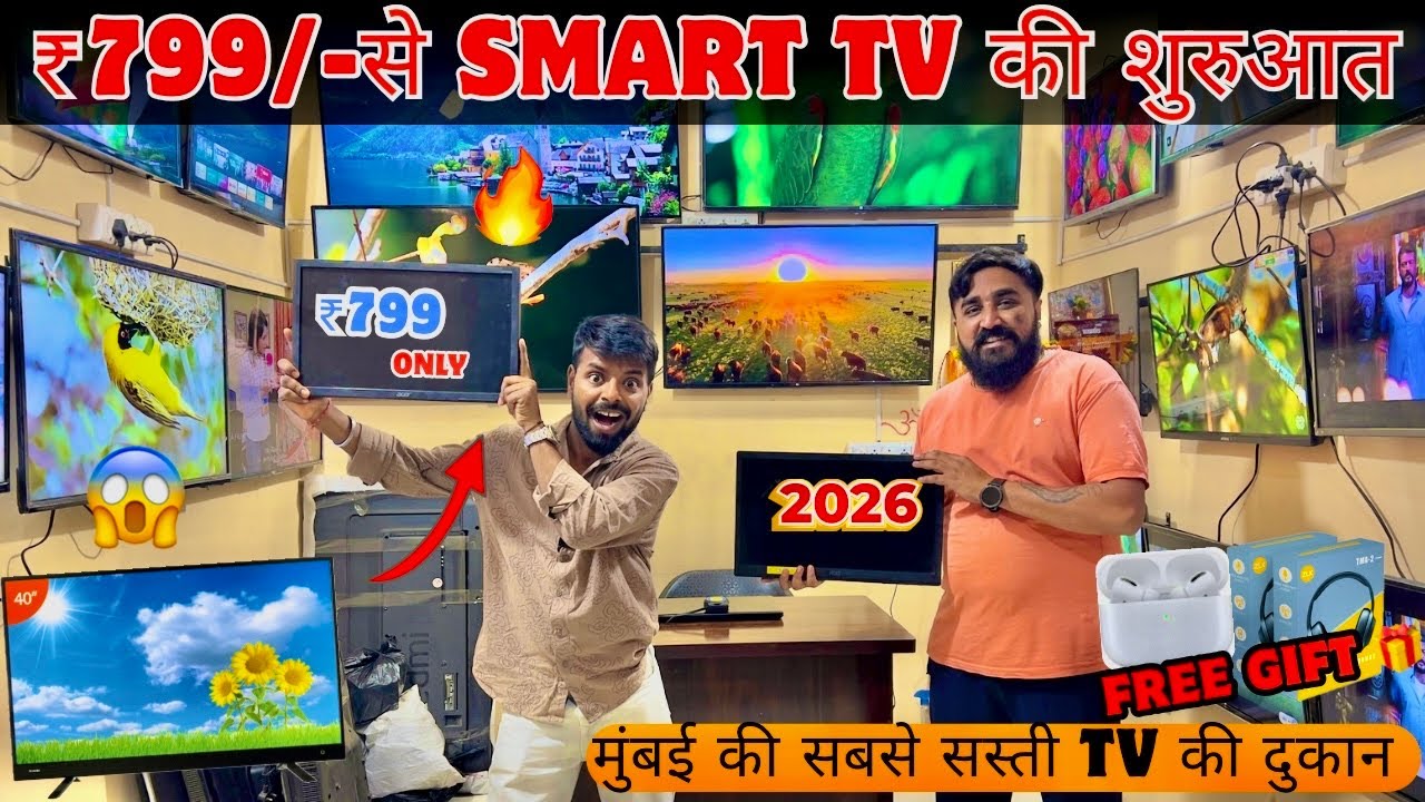 Cheapest Second Hand smart tv ₹799/- se start ￼in Mumbai Sony Samsung LG Mi￼ all tv 📺Vitthalwadi ￼￼🔥