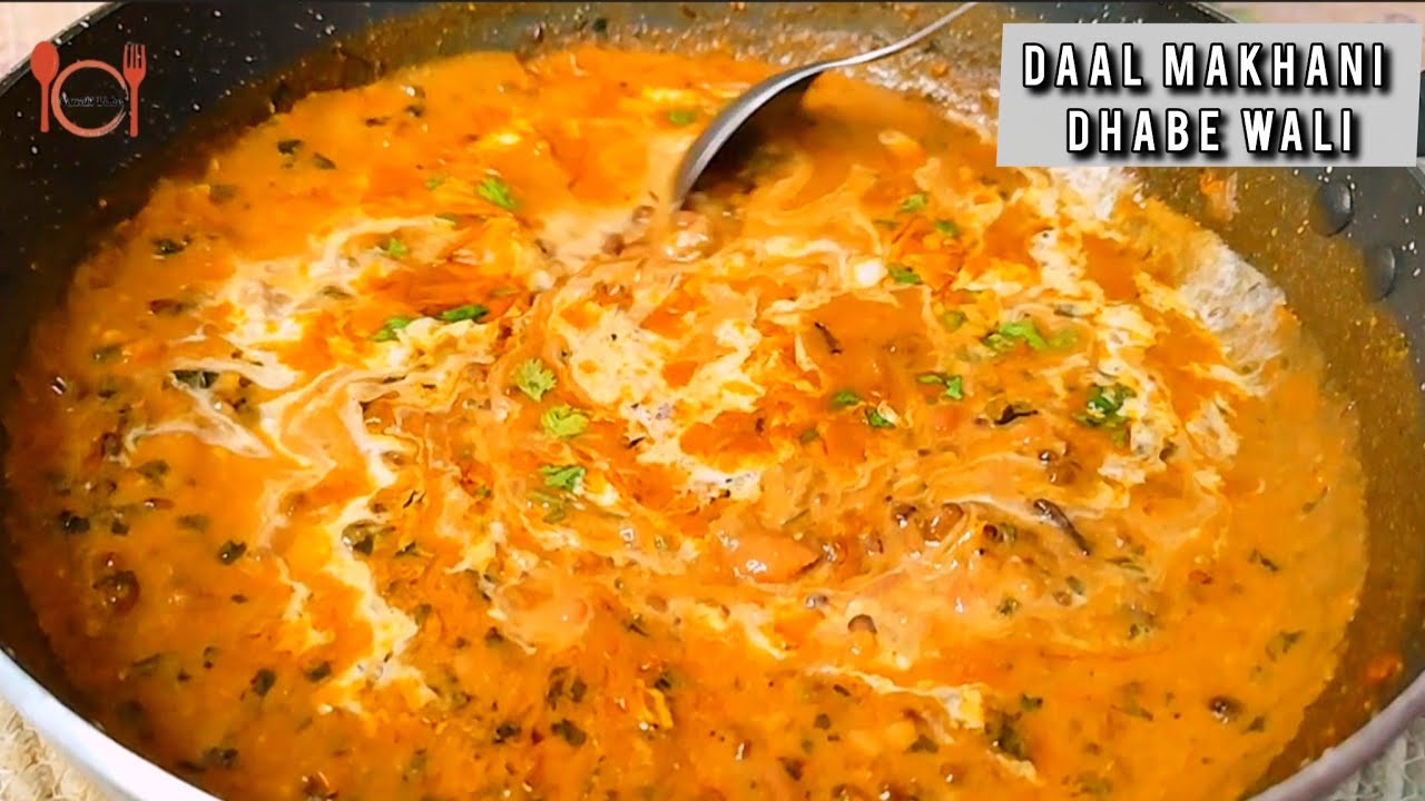Dal Makhani Dhabe wali | Quick Pressure Cooker Recipe | दाल मखनी बनाने का आसान तरीका | 