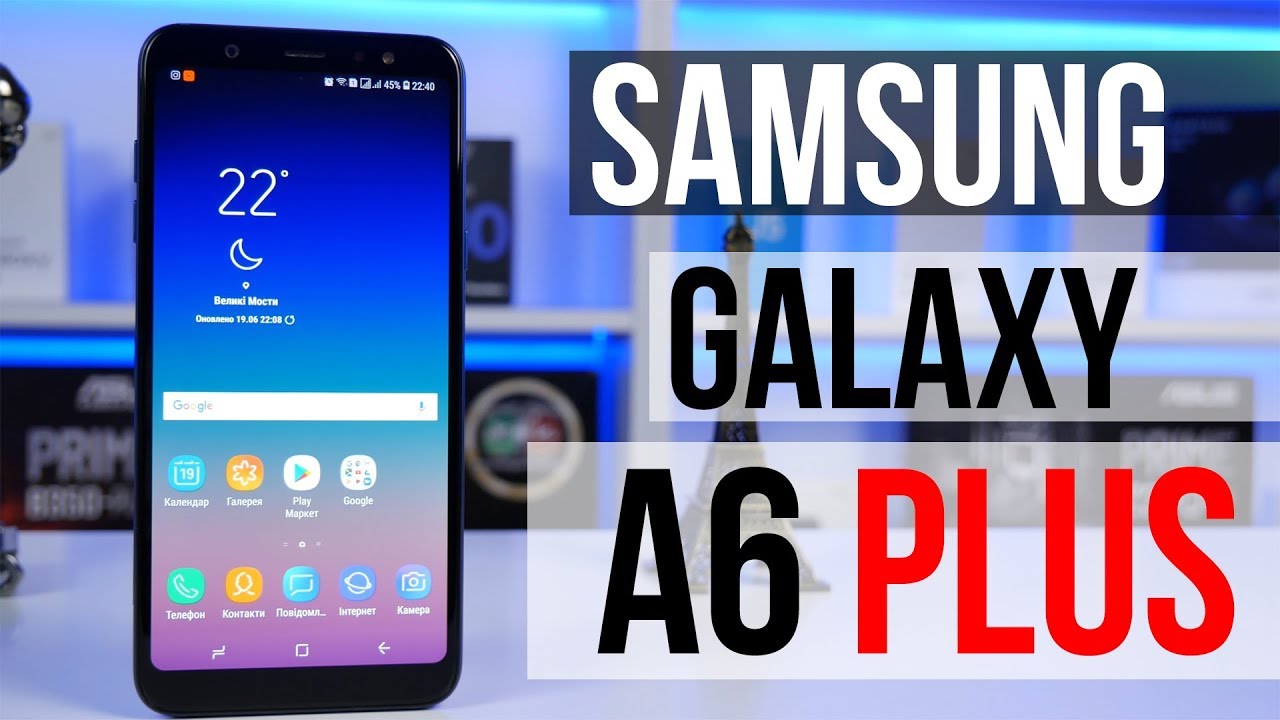 Огляд Samsung Galaxy A6 Plus (2018)