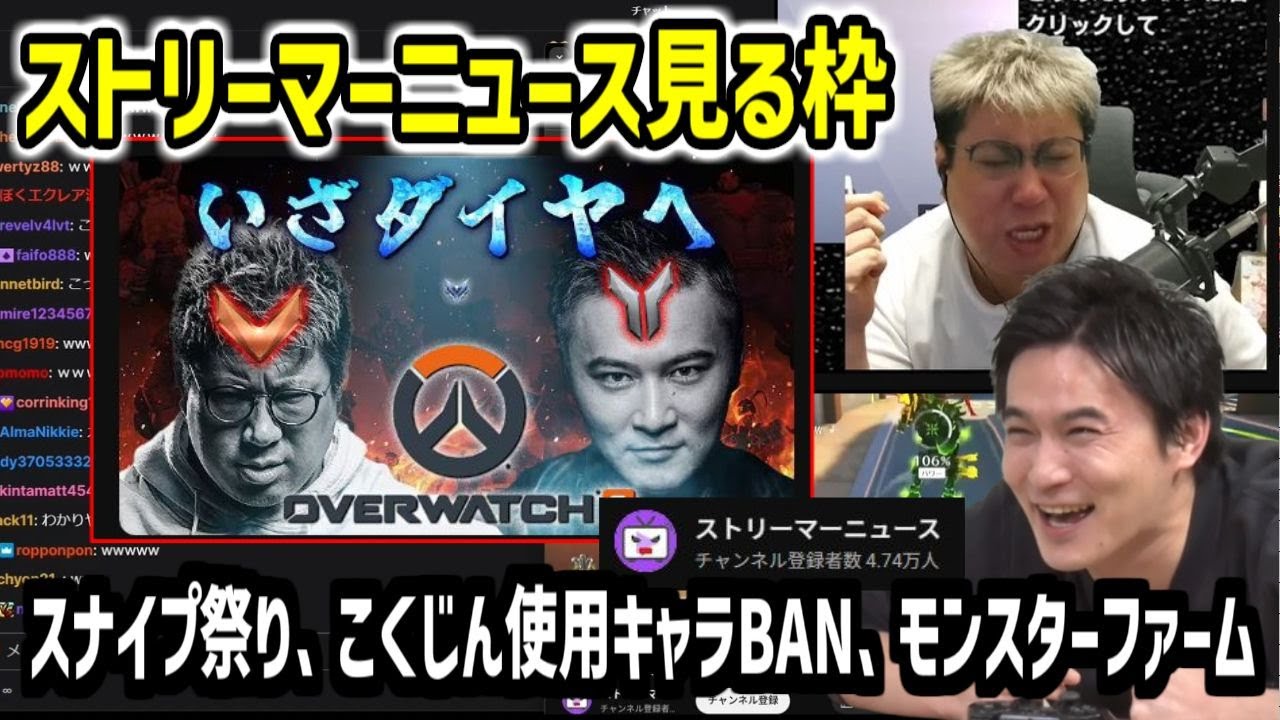 ブサイク過ぎるのと下手過ぎて炎上したこく兄を見て笑う加藤純一【2025/05/10】