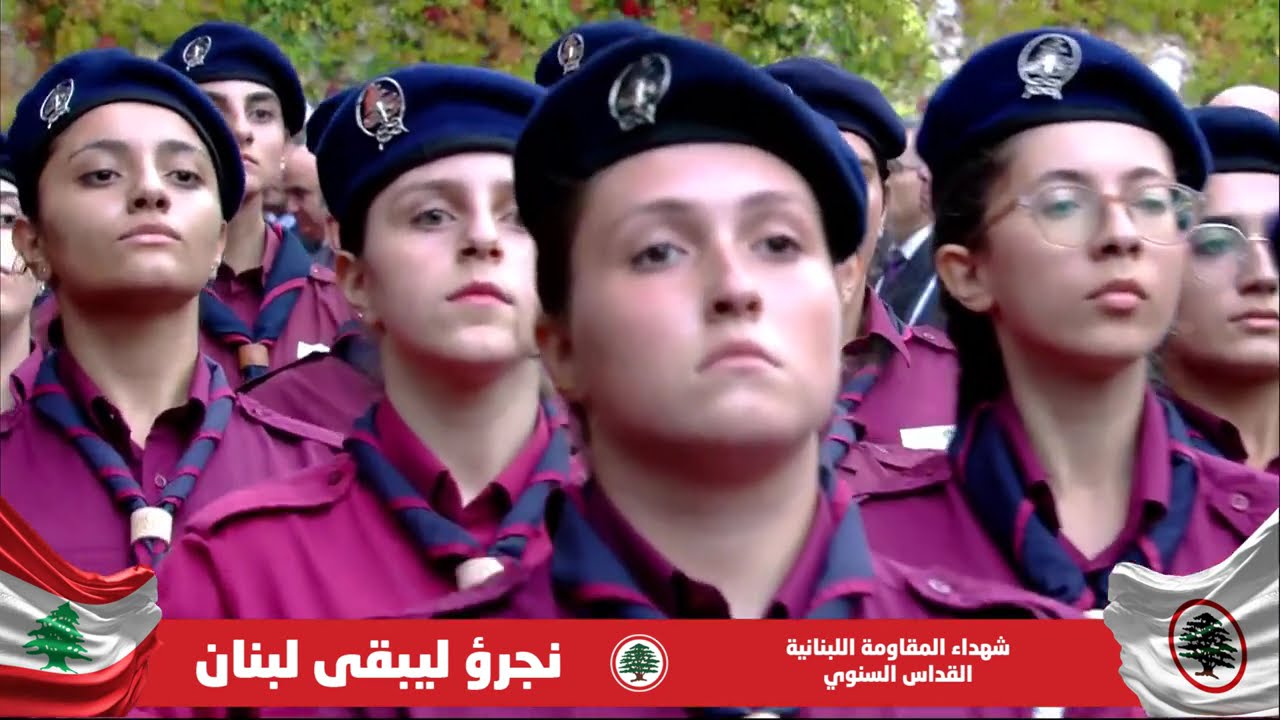 قداس شهداء المقاومة اللبنانيّة – 2025