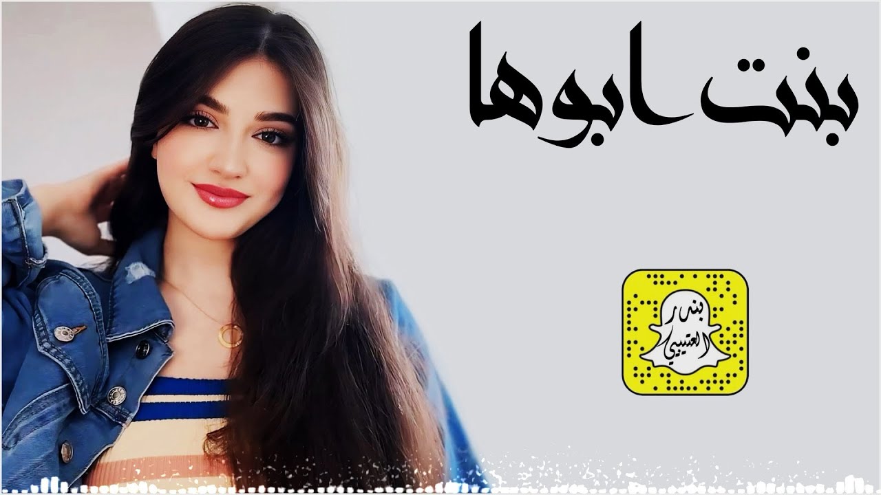 بنت ابوها - طبي الميدان طبي يالاميره اداء ماجد الرحيمي 2025 حصرياً