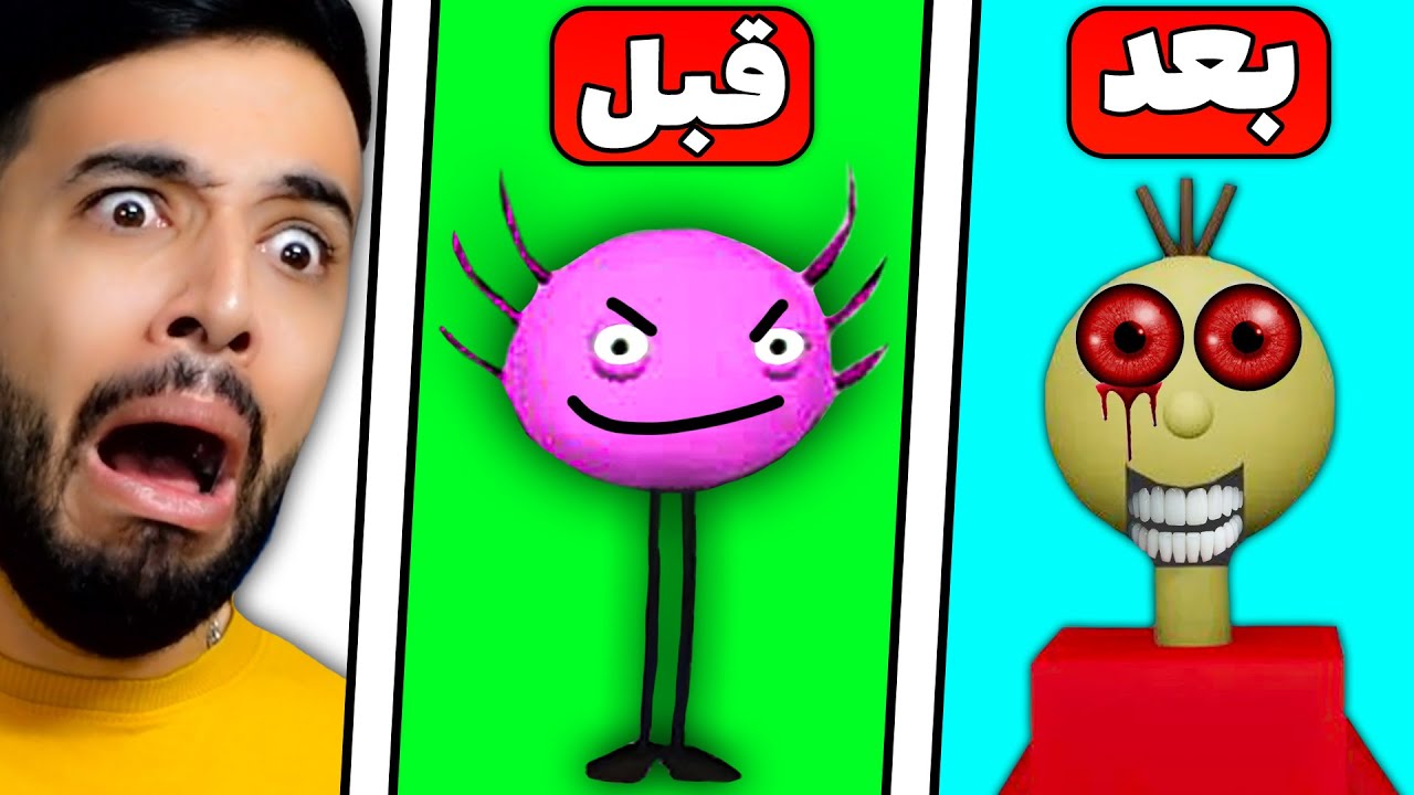 بعد از کینیتو این بار این کچل تو گیم قراره ما رو هک بکنه 😨( 98XX )