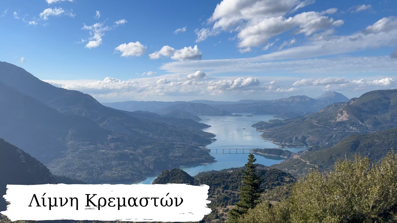 Λίμνη Κρεμαστών - Lake Kremasta 4K