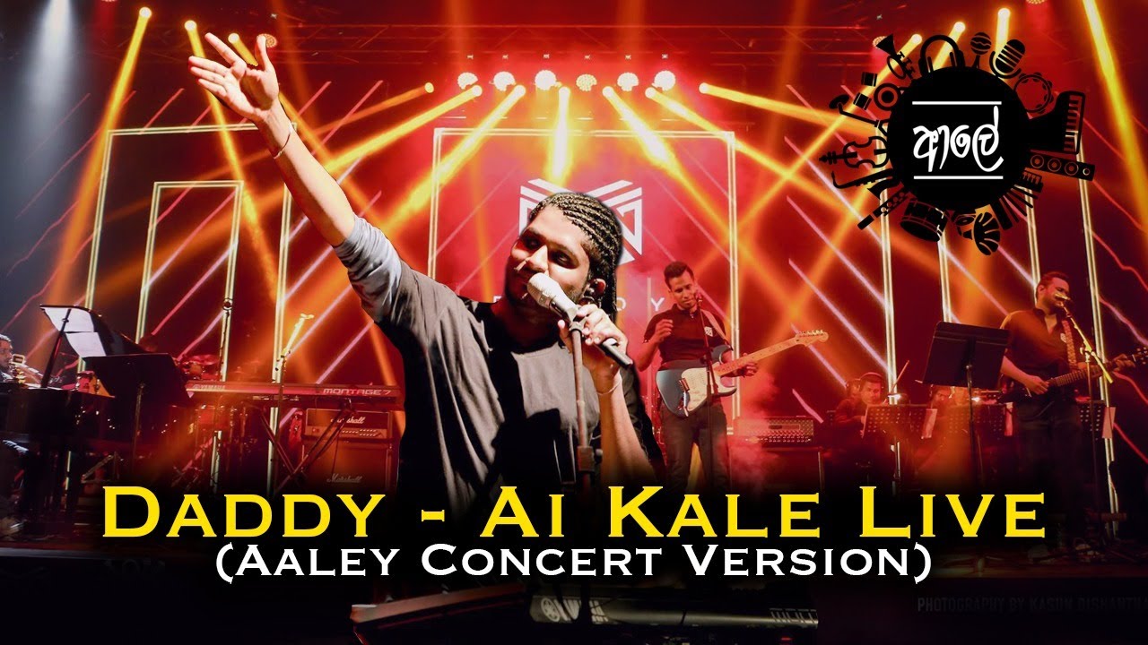 Daddy - Ai Kale Live ඇයි කලේ ( Aaley ආලේ Concert Version)