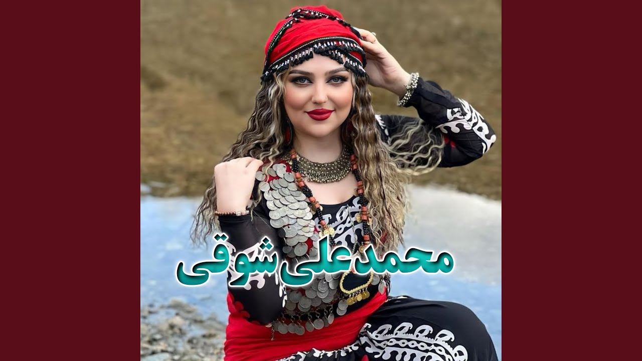 Khmaro Chashmano Jhang
