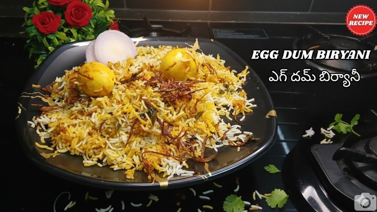 Hotel Style Egg Dum Biryani | హోటల్ స్టైల్ ఎగ్ దమ్ బిర్యానీ రెసిపీ