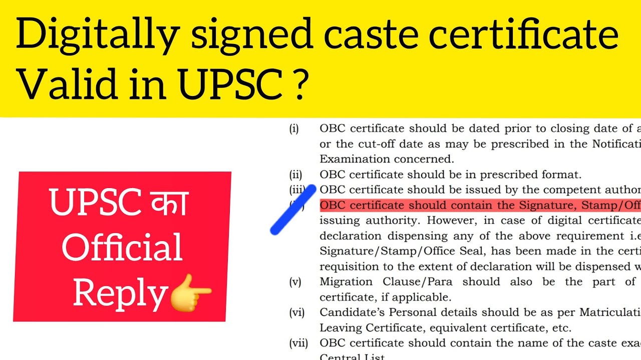 Digitally Signed (Online Made) Caste Certificate valid in UPSC? Explained with proof