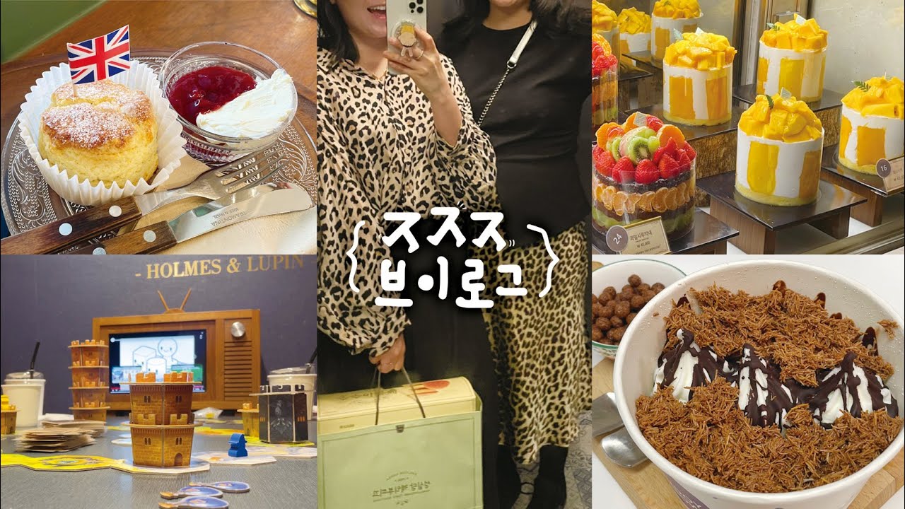 vlog | 직장인 브이로그 | 5월 일상 | 당일치기 대전 성심당 (임산부 찬스😉), 복수분식 | 5월 연휴 | 친구들 생일 맞이 바스크치즈케이크 만들기