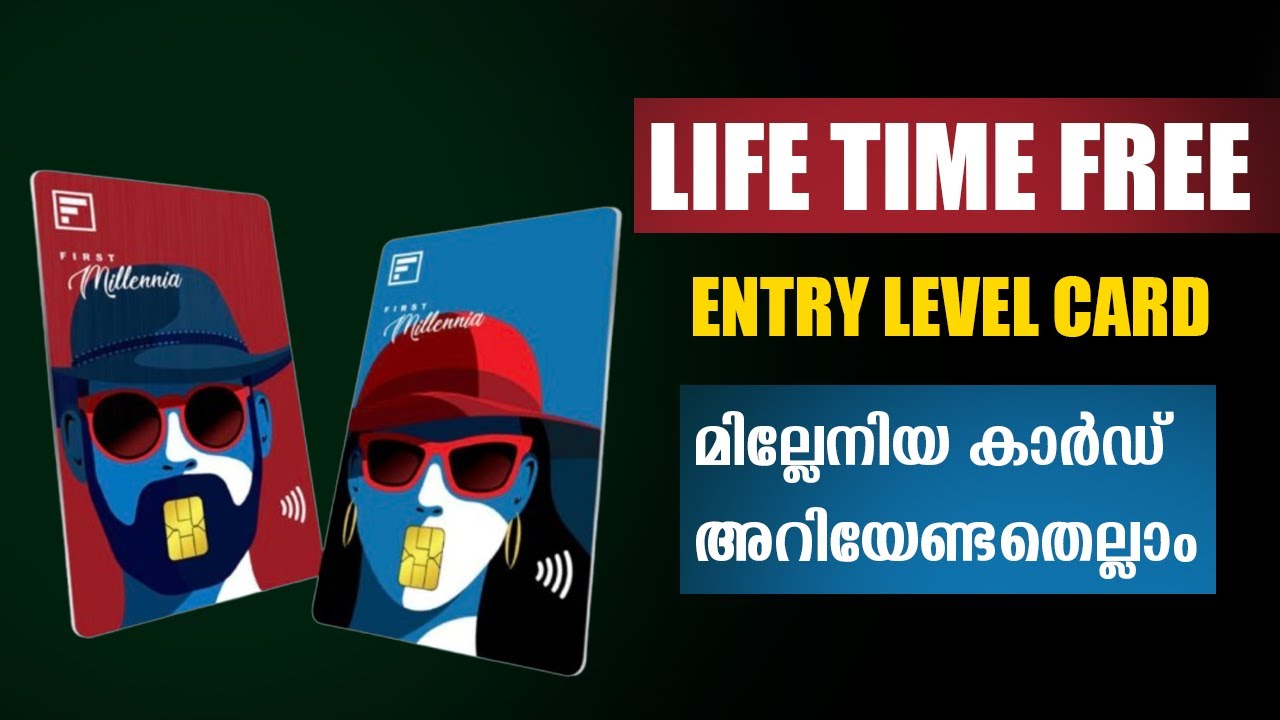 IDFC First Bank Life Time Free Millennia Card അറിയേണ്ടതെല്ലാം