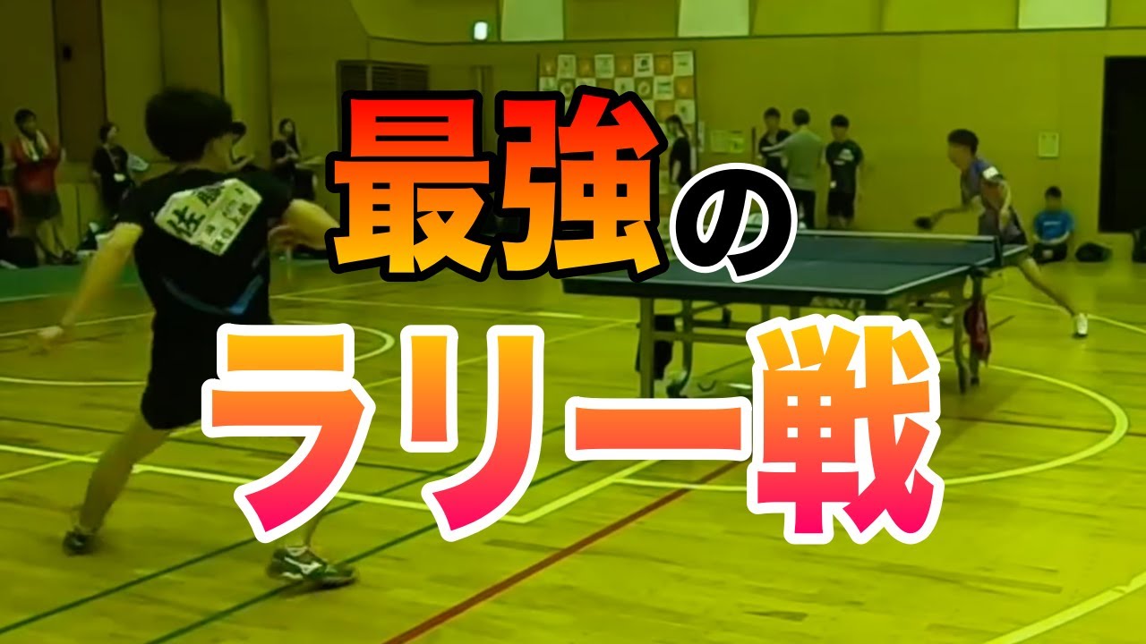 【卓球】決着！賞金１５万円を手にしたのは、果たして【第１回全国卓球賞金戦】