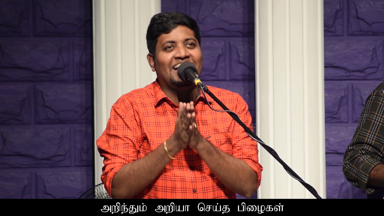 எண்ணிப்பார் நீ எண்ணிப்பார் | ENNIPAAR NEE ENNIPAAR | GJCF PRAISE & WORSHIP