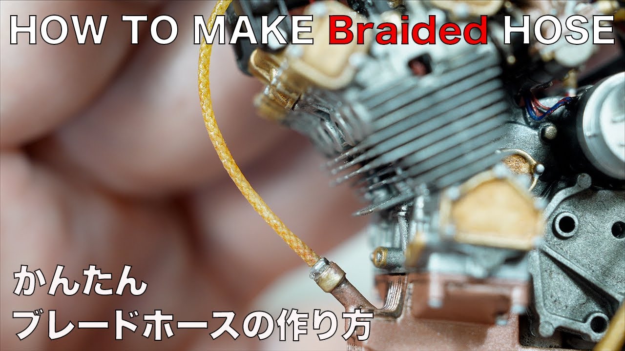 ブレードホースの作り方 スケール模型用 How to make Braided Hose.