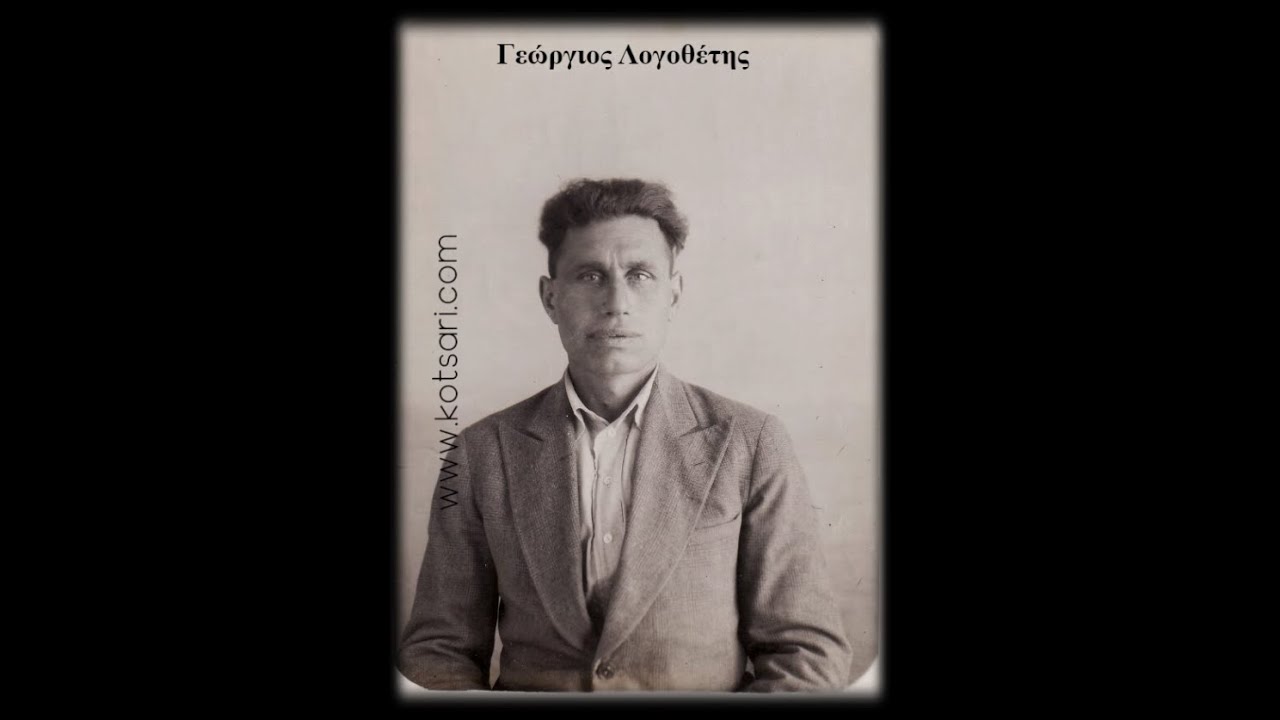 Λογοθέτης Γεώργιος Τραγούδια από μια άλλη πατρίδα (Ελλάδα-Κριμαία-Κρασνοντάρ) - Polatidis