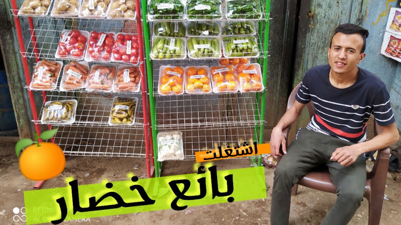 فتحت مشروع صغير جديد🍊 _ تخيلو وصلت كام اوردر؟