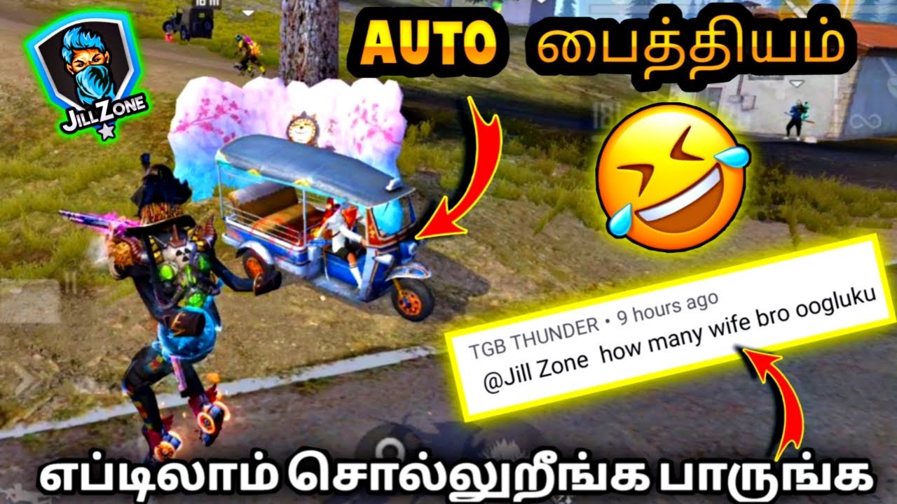 Auto Paithiyam | Free Fire Tamil - JILL ZONE