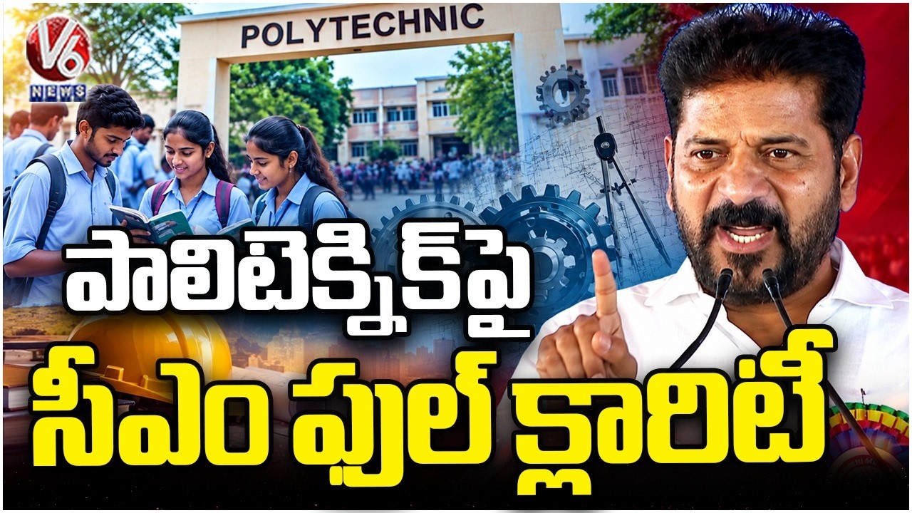 CM Revanth Reddy Gives Clarity On Polytechnic Education | V6 News