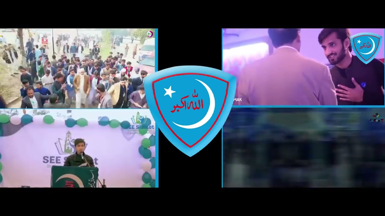 Jamiat Ne Buniyaad Hai Rakhi Roshan Pakistan Ki | New Tarana