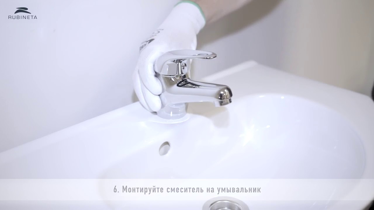 RUBINETA  МОНТАЖ ТИПИЧНОГО СМЕСИТЕЛЯ ДЛЯ УМЫВАЛЬНИКА КРЕПЛЕНИЕ ДВУМЯ БОЛТАМИ