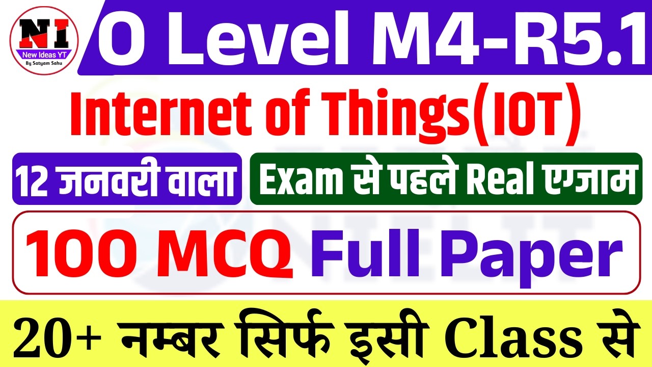 O Level IoT Guess Paper | Internet of Things | O Level July 2026 | M4-R5.1 | Most Expected Questions