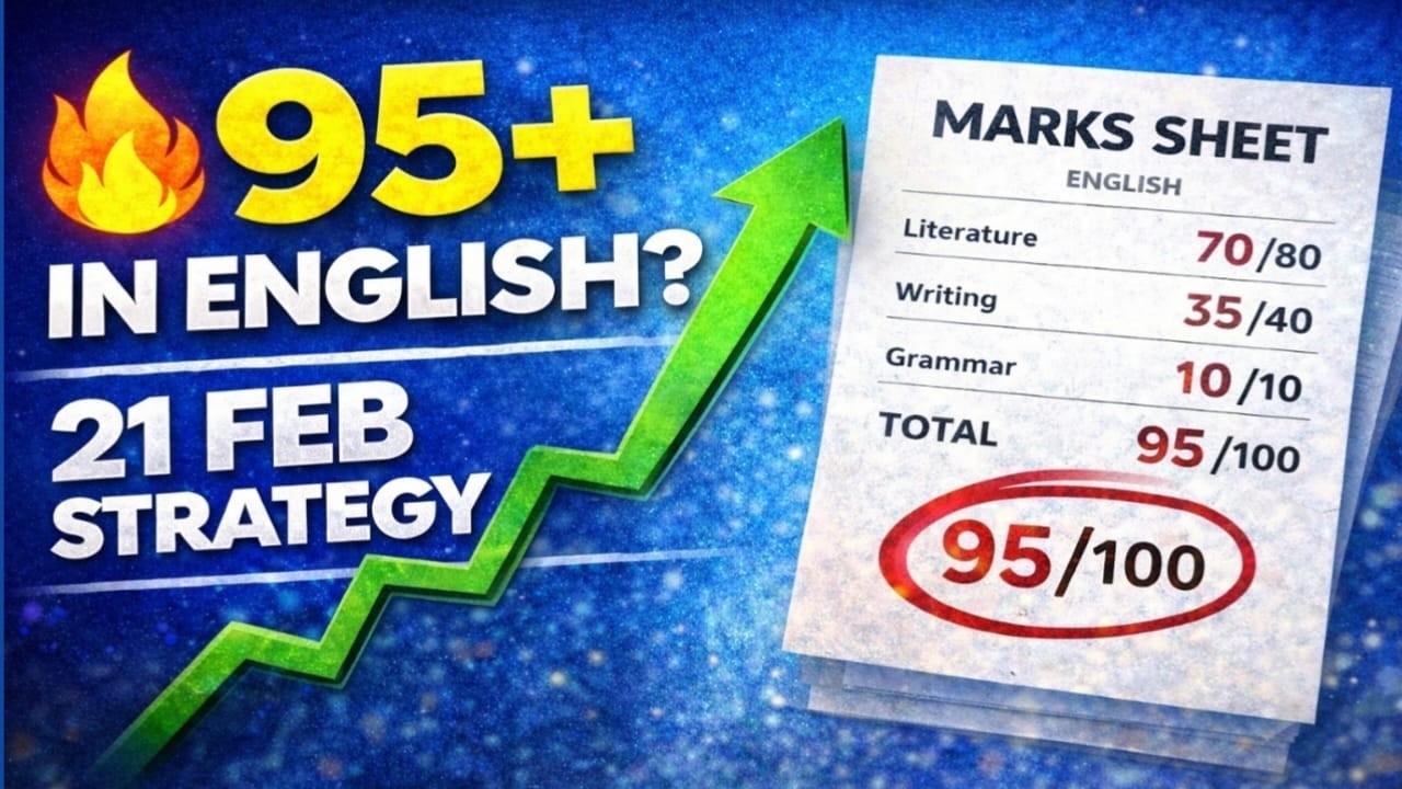 Class 10 English Board 2026 🔥 95+ Score Strategy | 21 Feb Exam Special