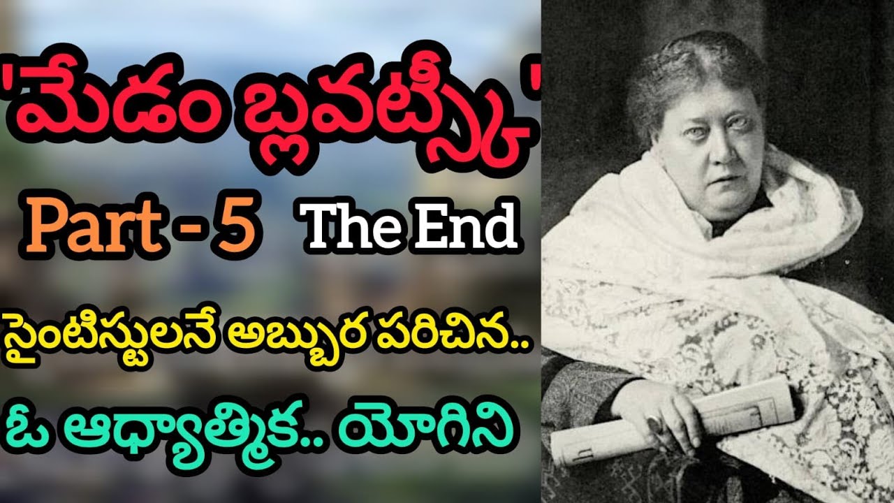 Madame Helena Blavatsky Mini movie - 5 | Shambhala | Theosophical Society | Tibet | Blavatsky