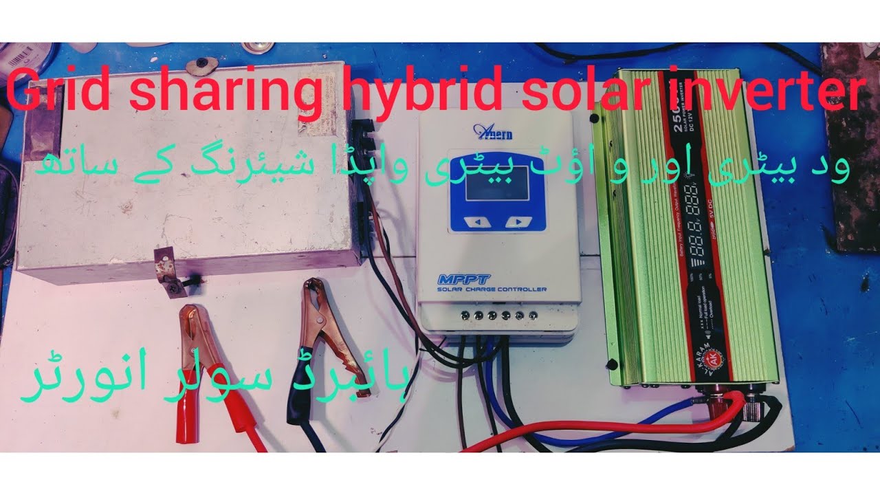 How to make a hybrid solar inverter Grid Sharing Solar Inverter