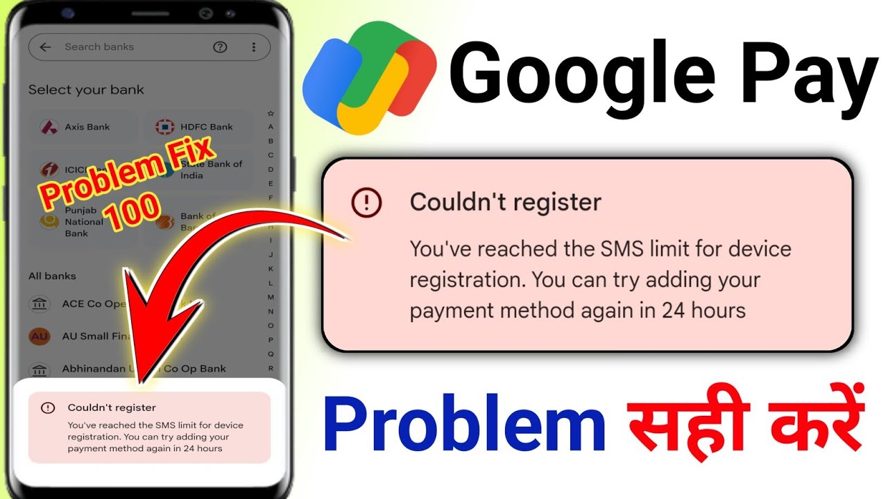 google pay couldn't register I You've reached the sms limit for device registration | Gpay 2025 |