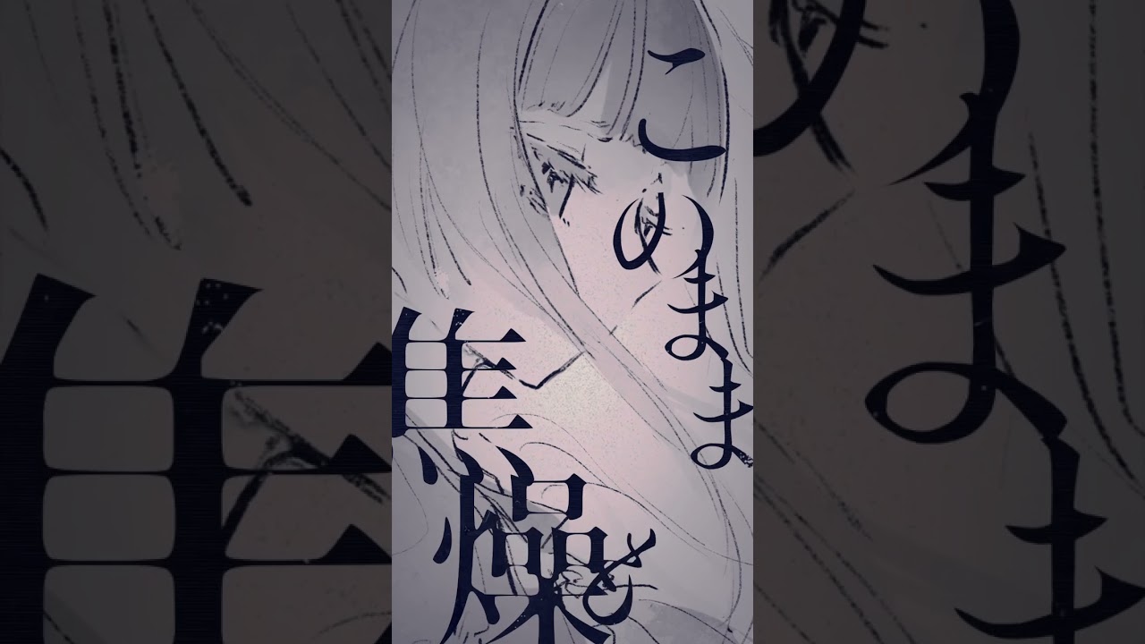ルポ / 初音ミク#vocaloid