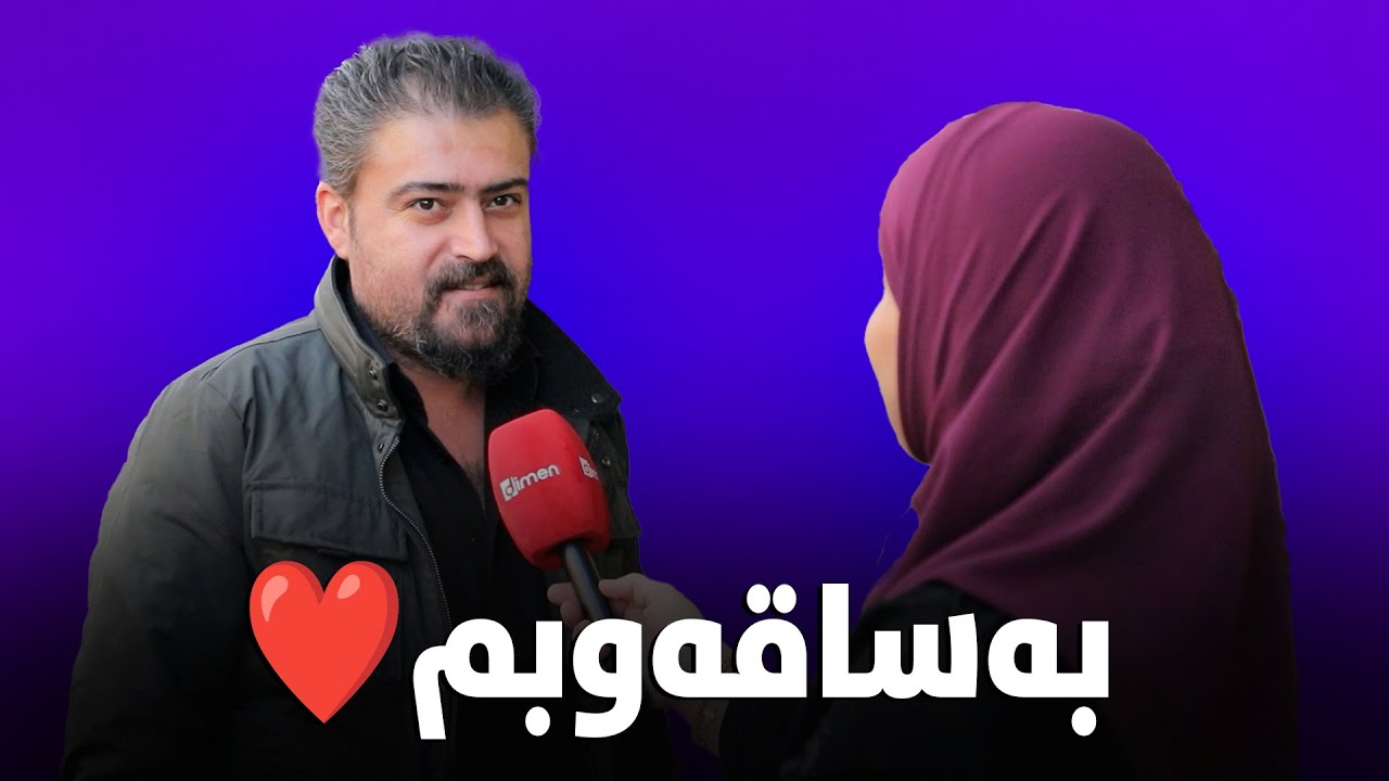 وڵاتی ماڵدیڤ دەکەوێتە سەر کام زەریا..؟#بەرهەمی_کەناڵی_دیمەن