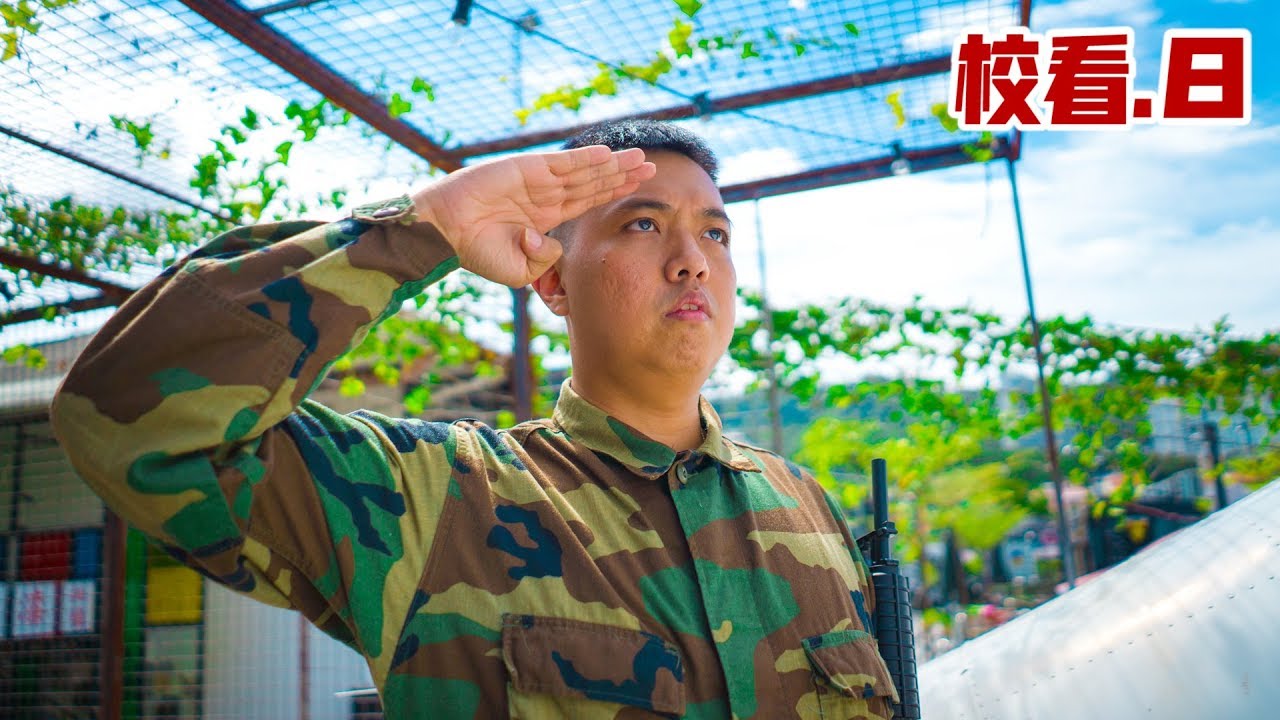 一位中学生的梦想《校看风云第8 集》-10 种课外活动的事故， 10 School’s Extra Curricular Incidents