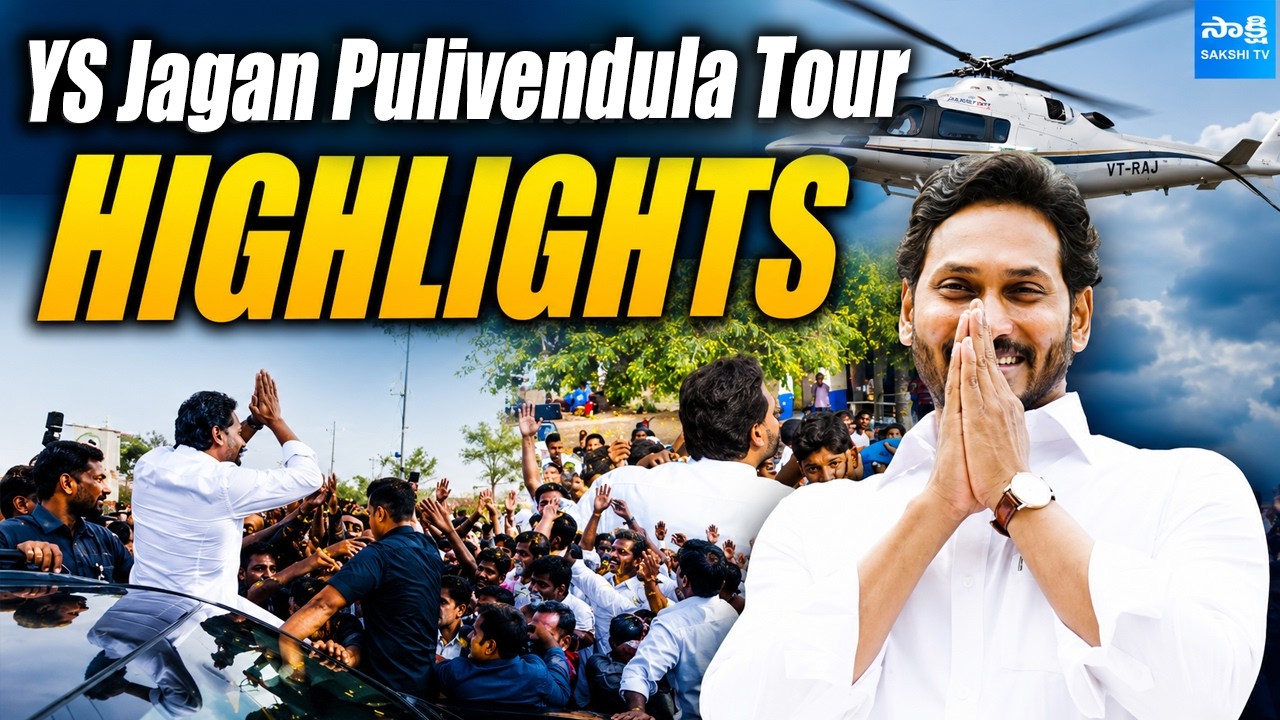 EXCLUSIVE VISUALS: YS Jagan Pulivendhula Tour | YSRCP | Sakshi TV Live