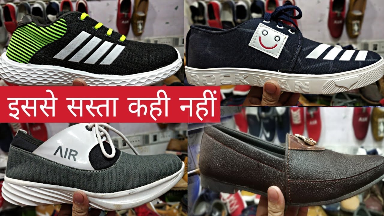 Wholesale shoes market in Delhi, Shoes manufacturer in Delhi, ballimaran shoes wholesale market