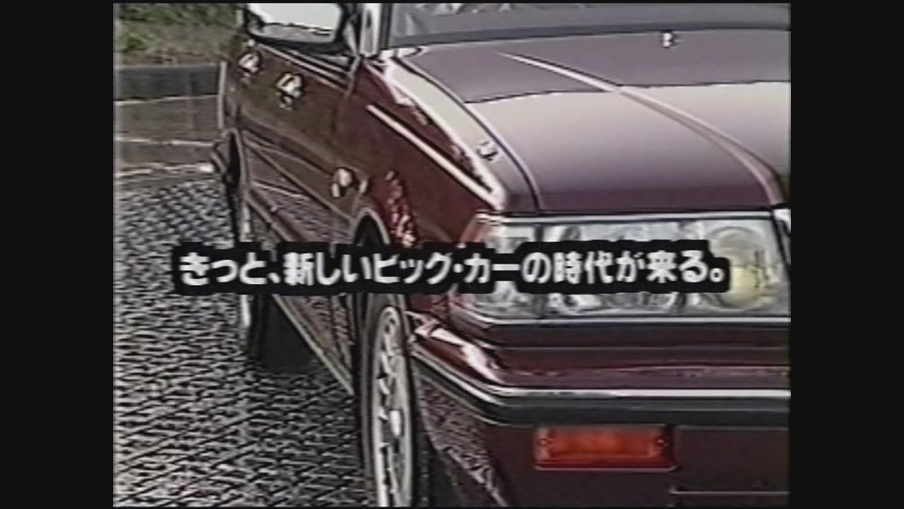 NISSAN GLORIA 彼は、さりげなく、ぜいたくです。