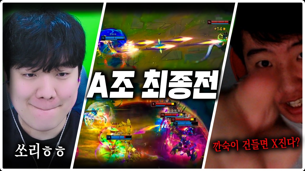 최종전에서 다시 만난 메가동하박스 [멸망전 EP.08]