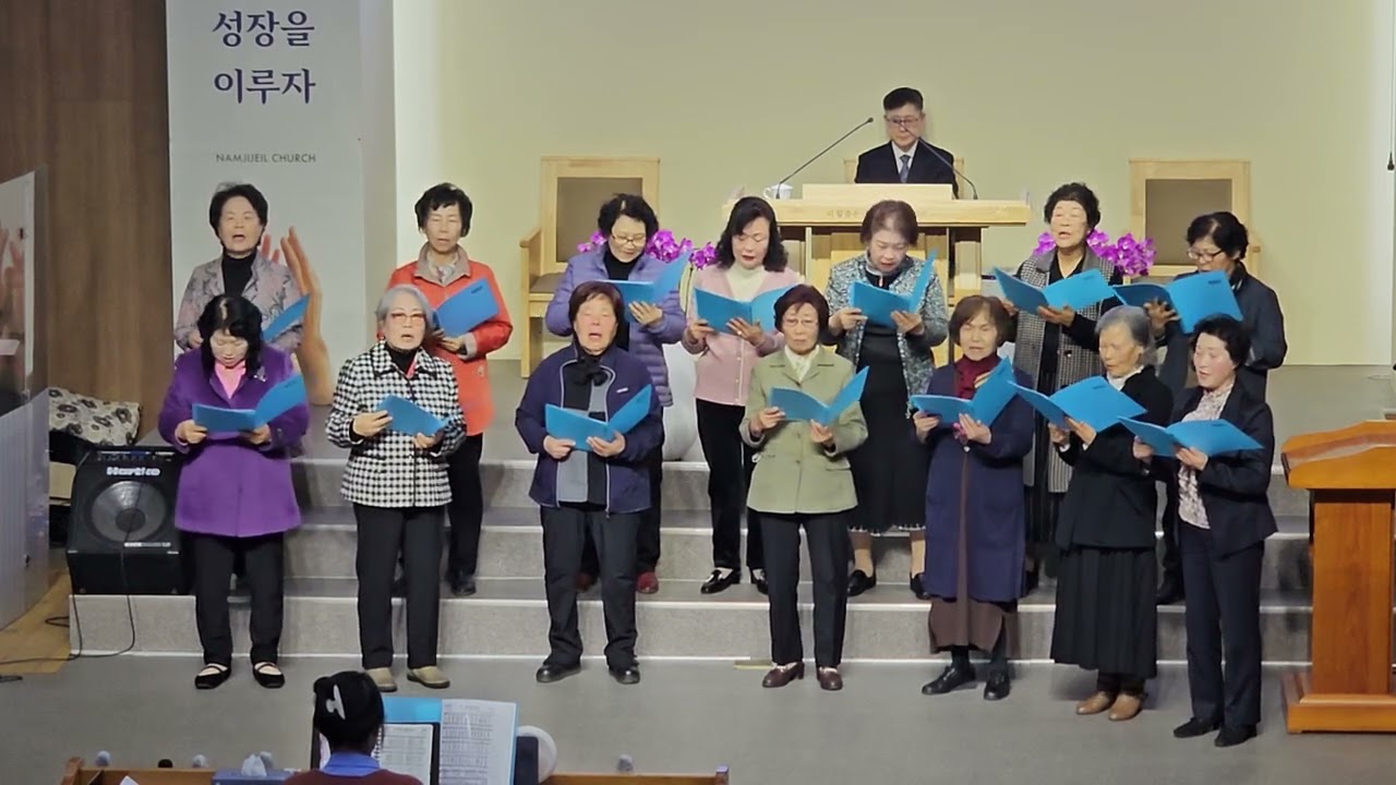 2026.3.8 남지제일교회 1여전도회 헌신예배 전도실천 및 특송 