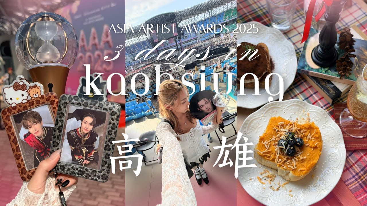 【EN/CN】🇹🇼Taiwan Kaohsiung Trip — 🫧2025 아시아 아티스트 어워즈 | ☕ Cafe Hopping, GRWM at 6AM, 🏴‍☠️ ATINY vlog 📸