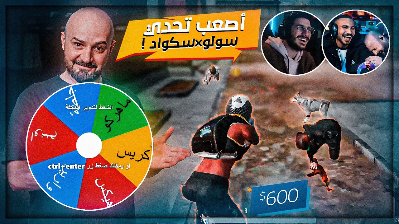التحدي المستحيل في أصعب سيرفر ! 🤯 ببجي موبايل 🔥