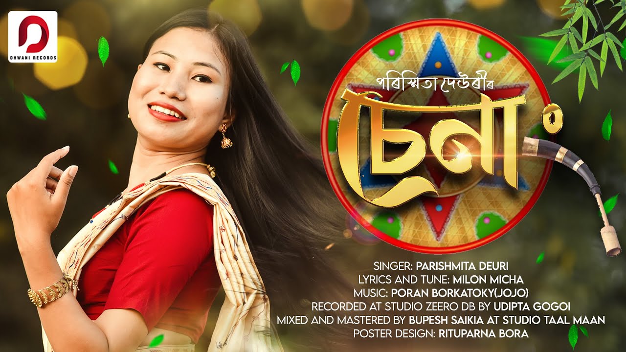 SENANG - Parishmita Deuri | Milon Micha | Poran Borkatoky (Jojo) | Bihuxuriya Geet 2022