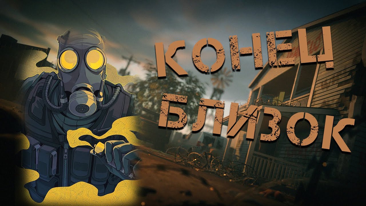В ДВУХ ШАГАХ ОТ ПОЛУФИНАЛА I CYBERMOS RAINBOW SIX SIEGE
